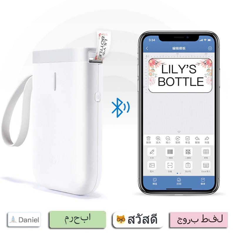 Bluetooth Label Printer